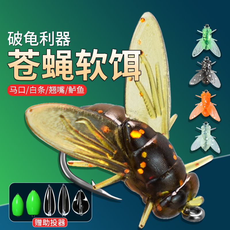 飞蝇钩路亚套装毒蚊钓组毒虫钩马口苍蝇钩白条鱼钩微物纳米路亚饵