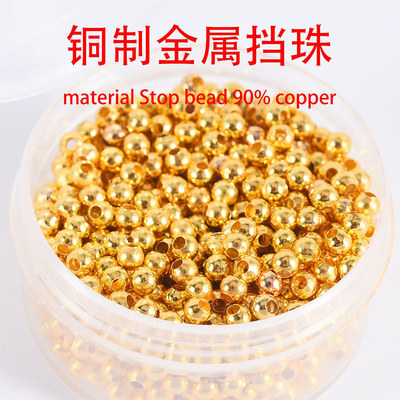 路亚微物档珠钓鱼金属瓜子亮片