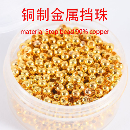 路亚微物档珠钓鱼金属瓜子亮片