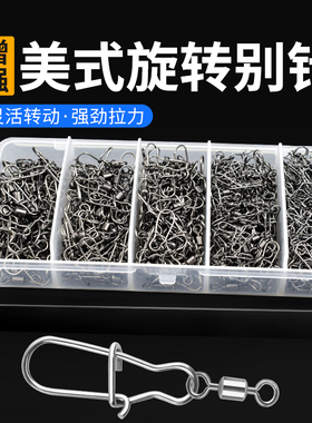 八字环强拉力路亚别针旋转快速开口钓鱼8字环连接器渔具用品大全