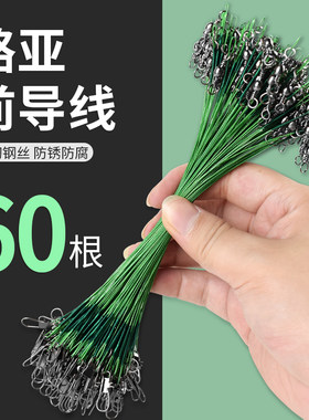 60跟混搭前导线绿色黑色