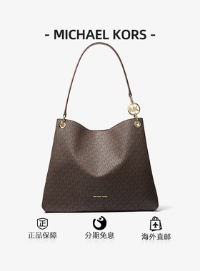 MICHAEL KORS迈克高仕女士大号托特包大容量经典印花单肩包