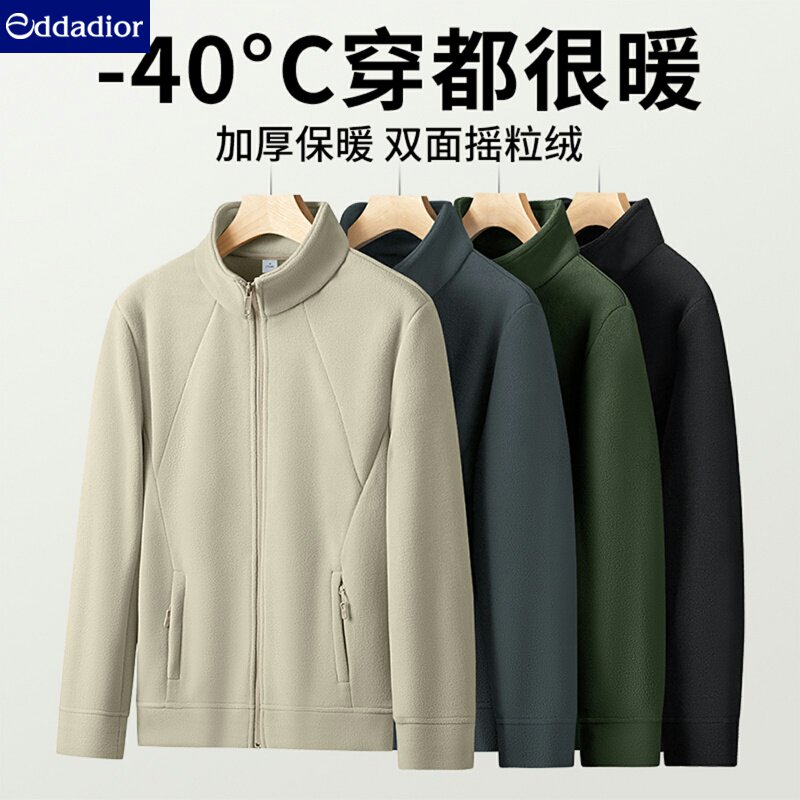 高品质加厚时尚休闲百搭夹克外套