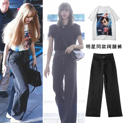 Lisa牛仔阔腿裤女加长拖地裤高腰