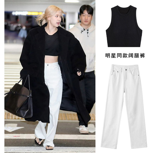 Rose朴彩英同款白色阔腿牛仔裤女