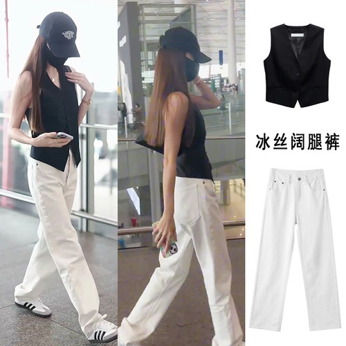 郑秀妍同款白色冰丝牛仔阔腿裤女