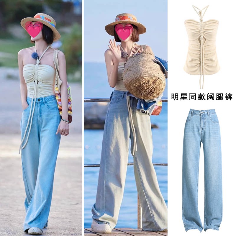 秦岚同款浅色冰丝牛仔阔腿裤女春装薄款高腰宽松天丝晾感直筒裤子