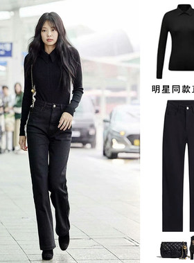 Jennie金智妮同款黑色直筒牛仔裤