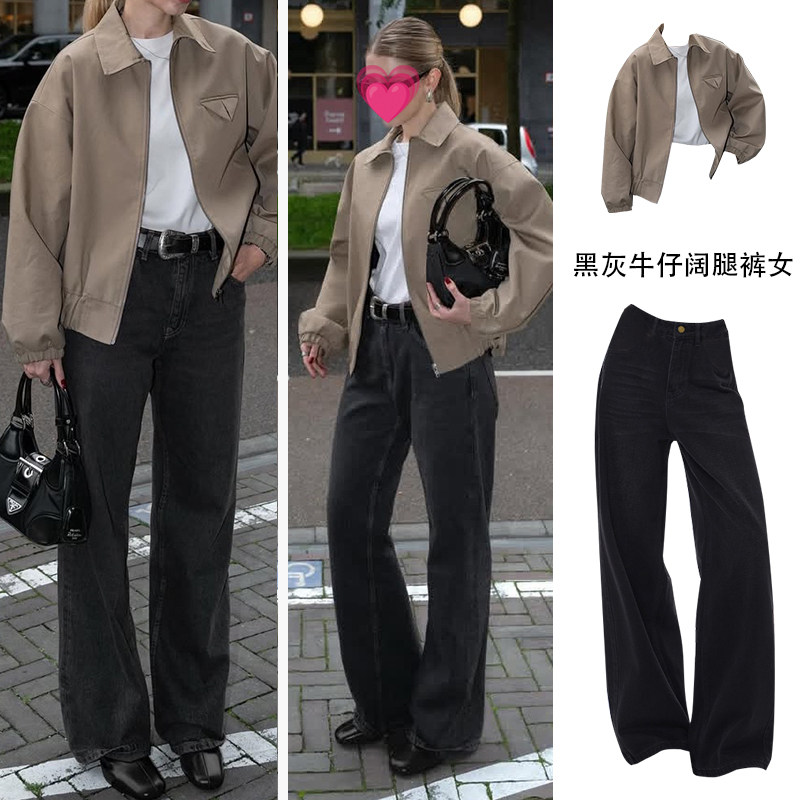 黑灰色高腰阔腿牛仔裤女秋季2025新款高品质宽松垂感显瘦直筒裤子
