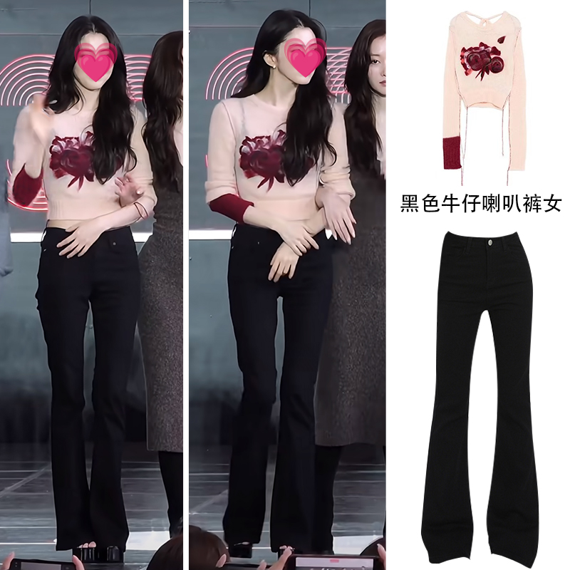 韩素希同款黑色牛仔喇叭裤女高腰