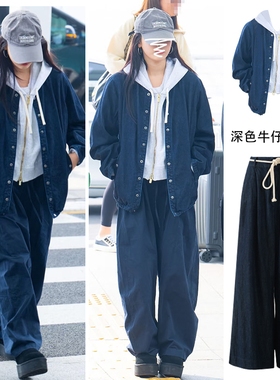 宁艺卓同款深蓝色阔腿牛仔裤女2025春装高腰垂感丹宁原牛色拖地裤