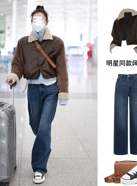 刘雯同款高腰复古牛仔阔腿裤女秋冬新款加绒宽松垂感直筒拖地裤子