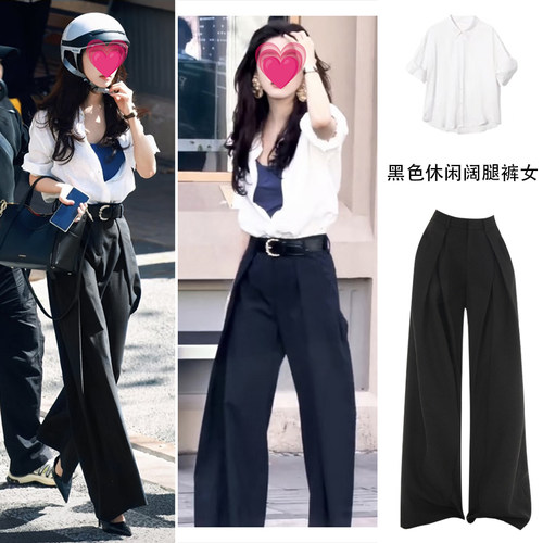 章若楠褶皱西装裤女休闲阔腿裤子