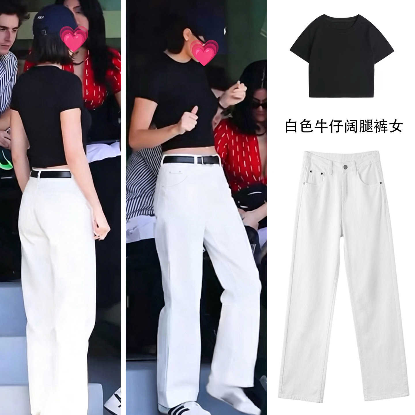 肯豆同款白色直筒牛仔裤女夏薄款