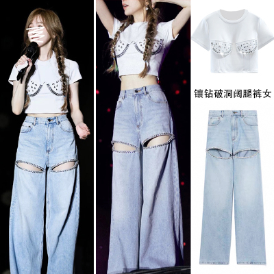 王心凌同款浅色破洞阔腿牛仔裤女