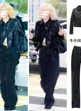 Rose朴彩英大阪机场同款黑灰色阔腿牛仔裤女春装高腰薄绒直筒裤子