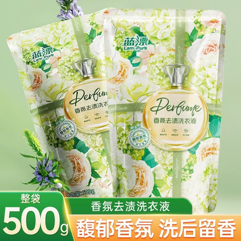 500g香氛洗衣液去污渍洁净留香亮白柔顺家用实惠装清洗液补充袋装图片