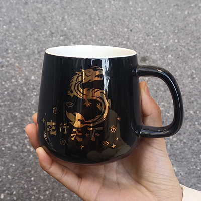 食魔师龙年马克杯尾货清仓