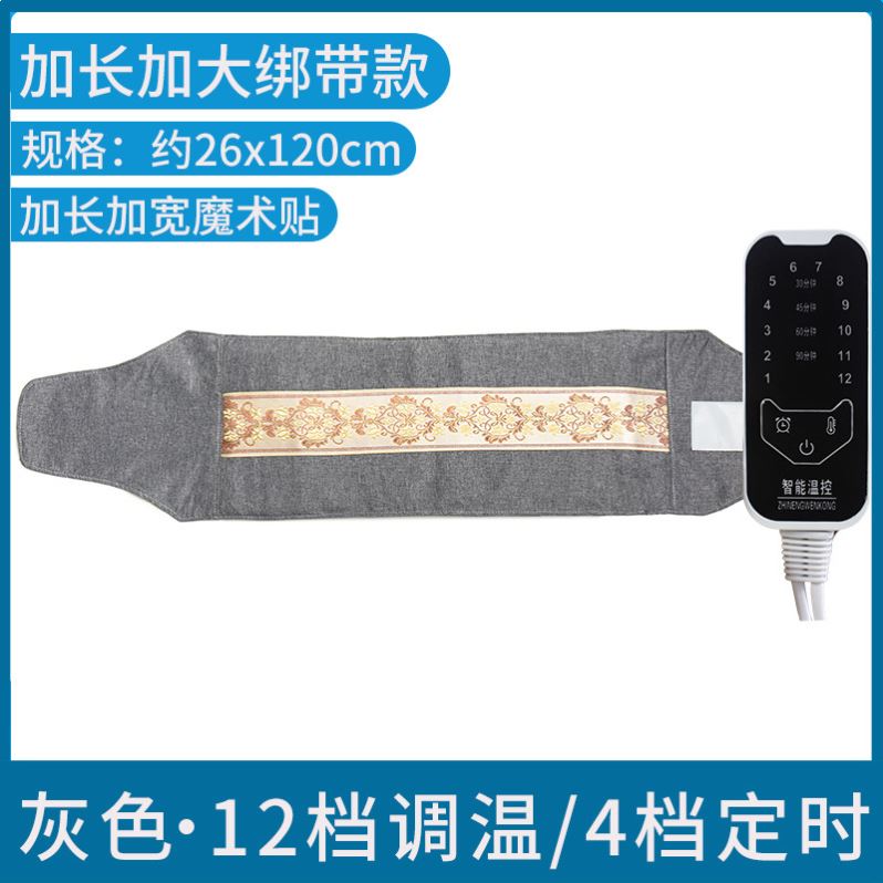 盐袋电加热海盐热敷粗盐包艾灸艾草理疗袋子肩颈腰腿全身通用盐包