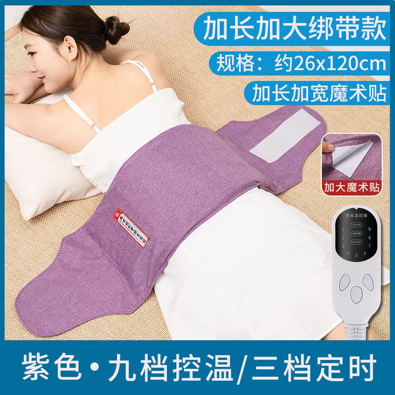 盐袋电加热海盐热敷粗盐包艾灸艾草理疗袋子肩颈腰腿全身通用盐包