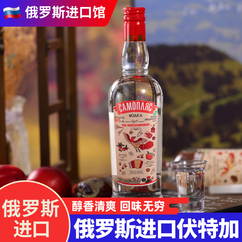 俄罗斯酒馆45度原装进口伏特加