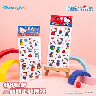 正版 饰贴纸包 三丽鸥转印贴纸红蓝凯蒂猫手机滴胶贴纸包可爱手账装