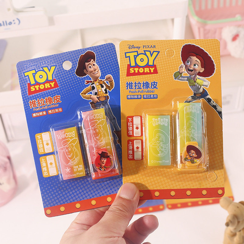 正品迪士尼玩具总动员公主推拉橡皮擦幼儿园小学生专用擦得干净