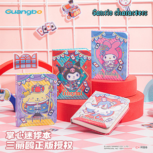 三丽鸥掌心迷你本口袋本大耳狗记事本学生加厚横线内页笔记本子