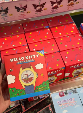 萌趣三丽鸥hellokitty童趣时光手表盲盒KT猫手表送闺蜜生日礼物