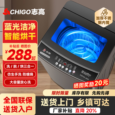 全自动波轮洗衣机家用小型机