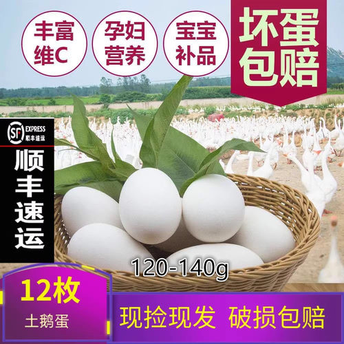 新鲜顺丰包邮农家散养正宗