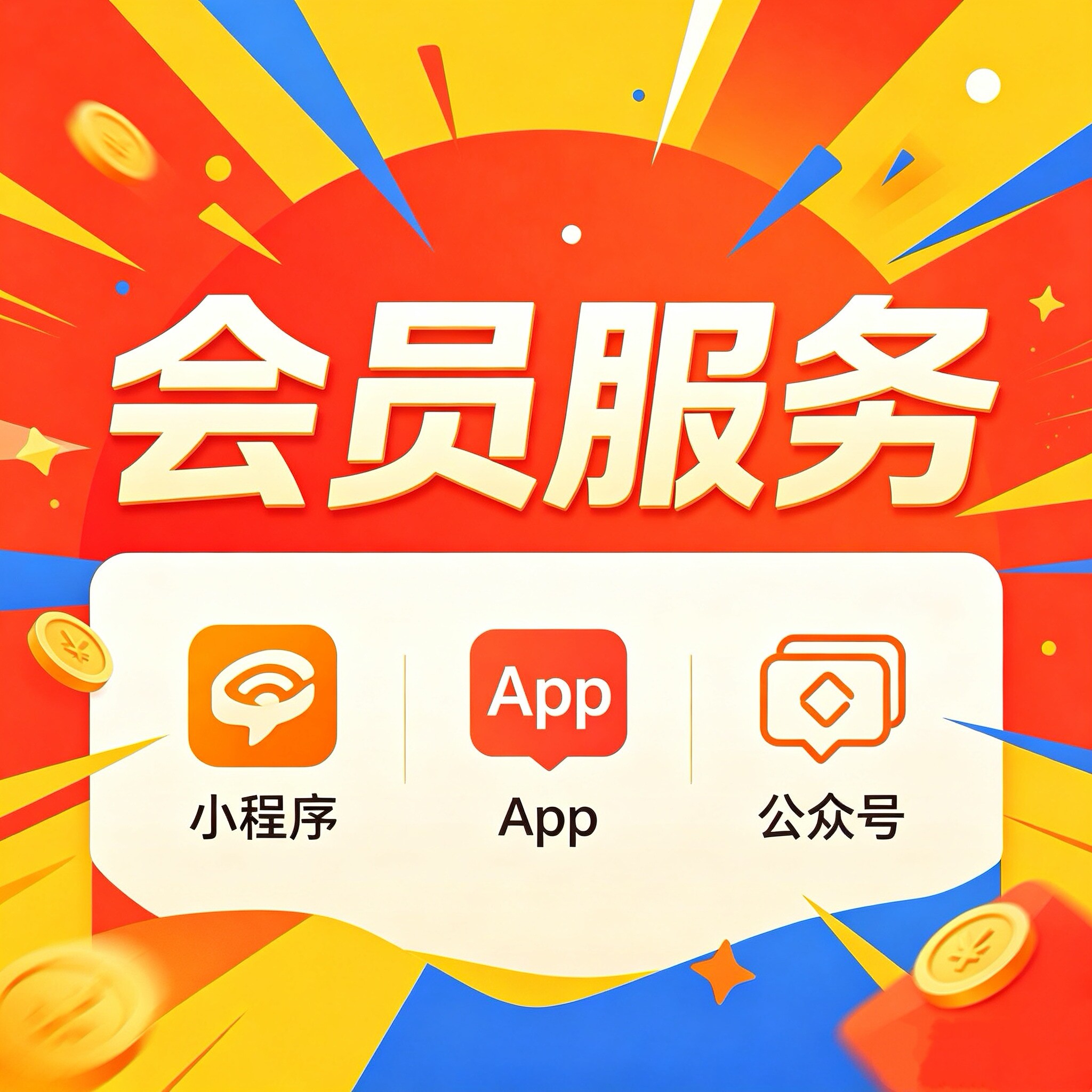 代扫二维码微任务 公众号小程序会员新用户企业服务帮忙线上操作