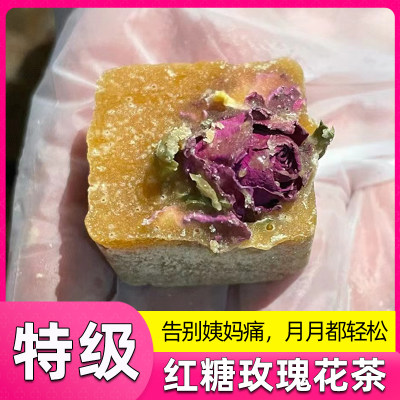 新疆特级玫瑰花茶不打农药无化肥