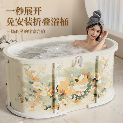 泡澡桶折叠大人全身浴缸成人洗澡桶家用儿童可坐浴盆沐浴桶双人