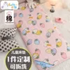 Товары от 诺君旗舰店