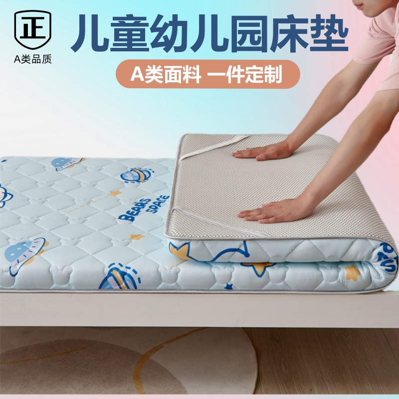 A類針織床墊，軟硬適中可定制