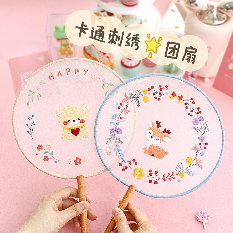 古风团扇刺绣手工diy材料包自制双面绣扇子汉服古装配饰夏季圆扇