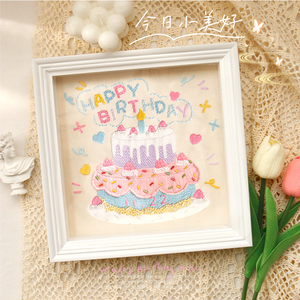 生日快乐手工材料包刺绣相框画