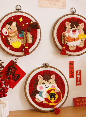 马年戳戳绣手工diy材料包立体家居摆件简单制作送朋友新年礼物