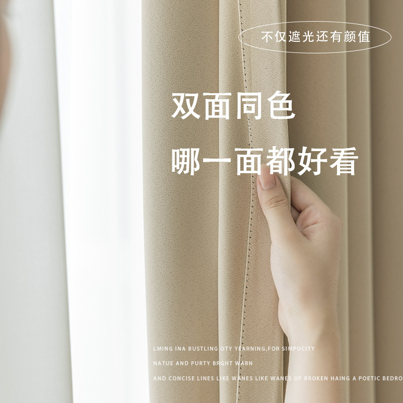 双面棉麻全遮光窗帘成品客厅卧室落地飘窗阳台防晒隔热现代简约布