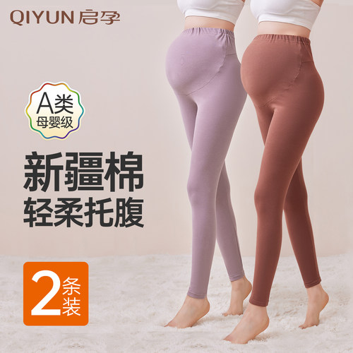 孕妇秋裤纯棉秋冬季大码内穿不勒肚棉毛裤线裤怀孕期保暖裤衬裤女