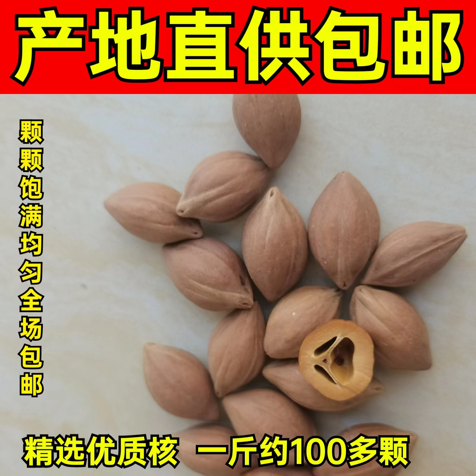 橄榄核原籽核雕水晶手串弥勒财神单籽文玩桃核精品原皮男项链原料