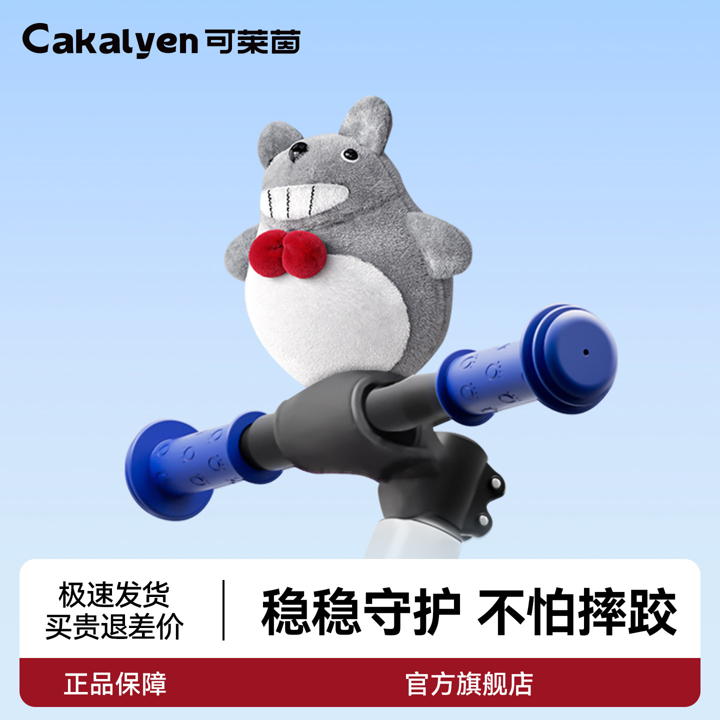 cakalyen可莱茵男女通用