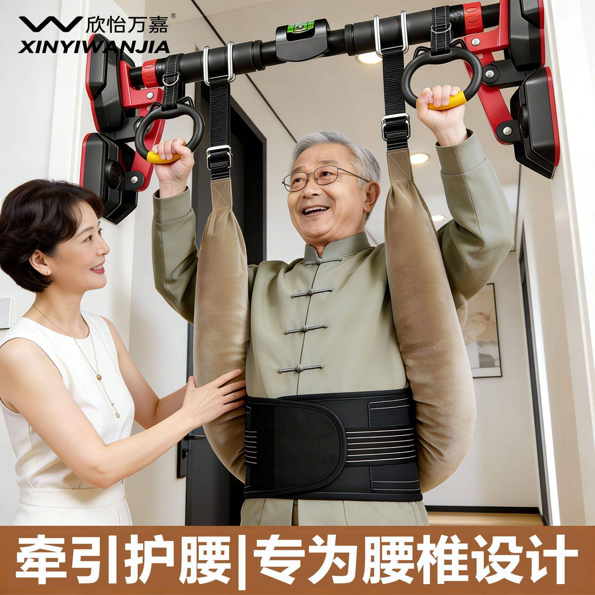 万嘉腰椎牵引带运动护腰吊单杠家用腰脊椎拉伸器吊带腰间椎盘突出,运动/瑜伽/健身/球迷用品,运动护腰,淘宝优惠券,粉丝福利购,淘宝优惠卷
