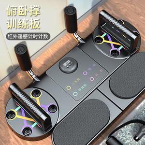 多功能平板支撑俯卧撑训练器男士家用腹肌辅助训练器健腹运动神器