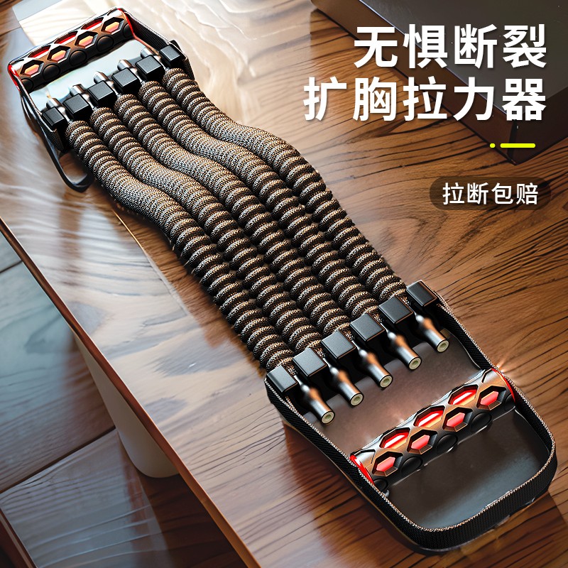 扩胸拉力器男练肩健身家用臂力拉背脚蹬训练胸肌腹部带绳拉伸神器