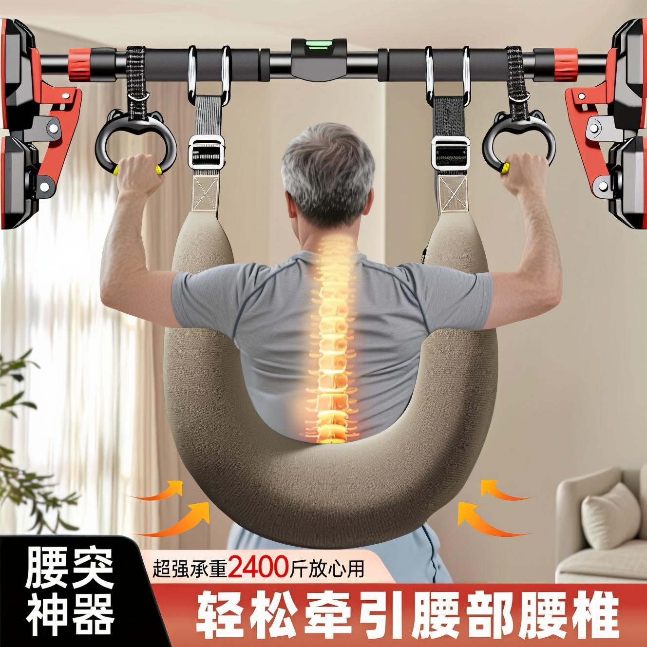 腰椎牵引器带拉伸吊单杠家用牵引带吊带颈椎腰椎单杠室内引体向上,运动/瑜伽/健身/球迷用品,运动护腰,淘宝优惠券,粉丝福利购,淘宝优惠卷