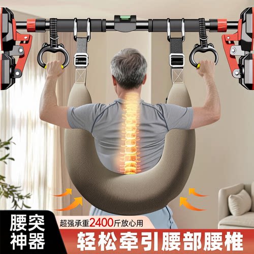 ⭐全新升级加粗款⭐腰椎牵引器