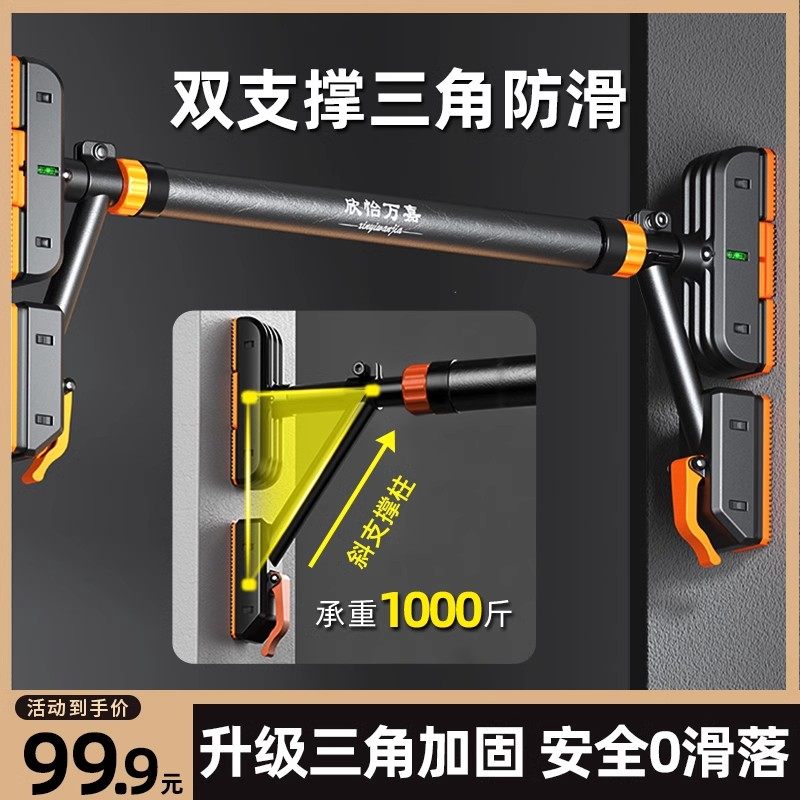 引体向上单杠室内家用免打孔门框门上家庭水平仪儿童墙体墙上健身,运动/瑜伽/健身/球迷用品,单双杠/引体向上,淘宝优惠券,粉丝福利购,淘宝优惠卷