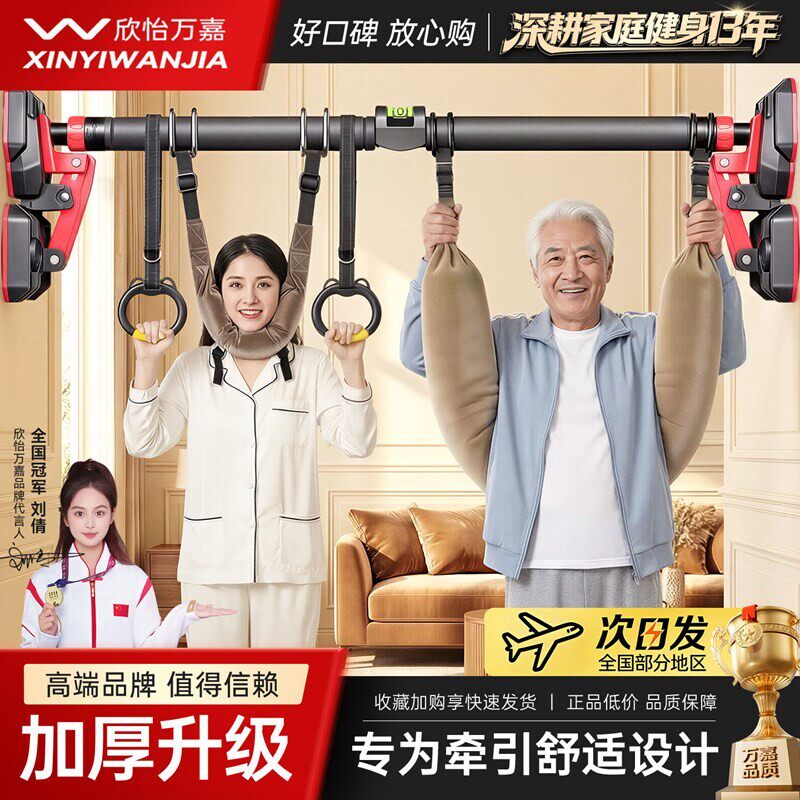 颈椎牵引带吊带单杠室内家用悬挂颈部吊脖子悬吊神器引体向上拉伸